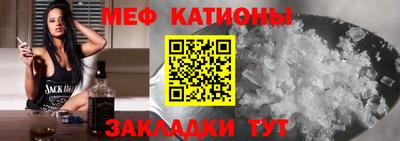 меф Лесосибирск