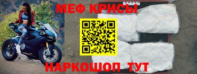 мдпв Ливны