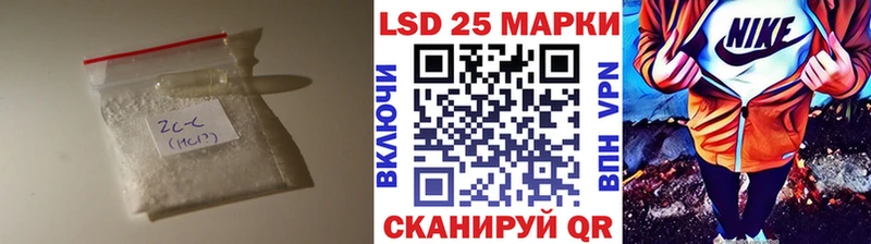 сайты даркнета состав  где купить наркоту  Советская Гавань  Лсд 25 экстази кислота 