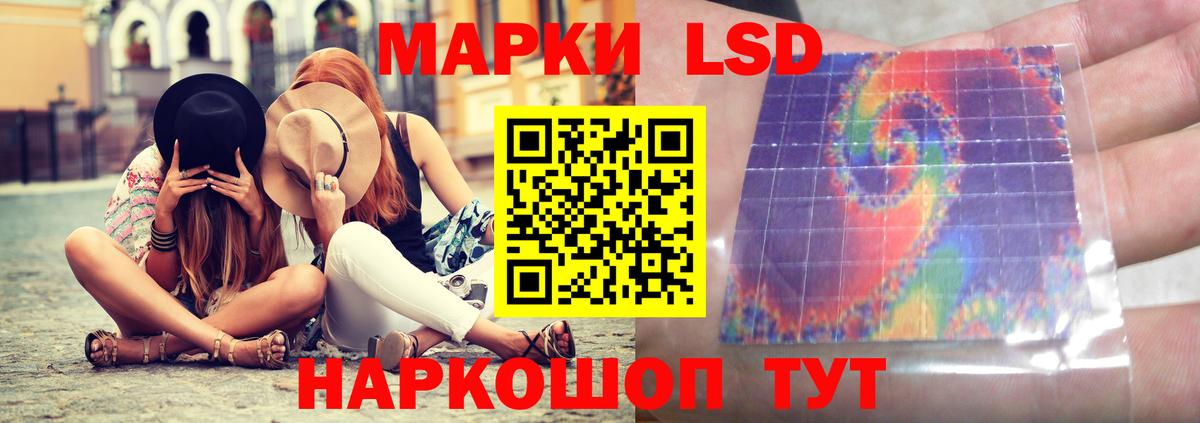 ЛСД экстази ecstasy Советская Гавань