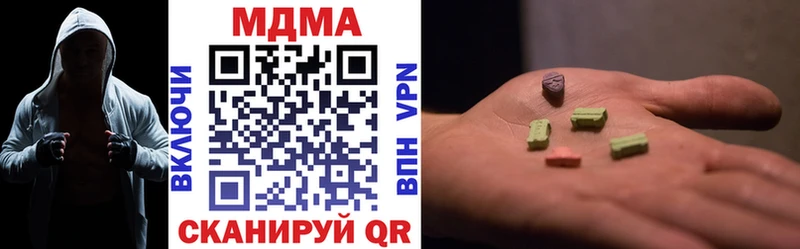 МДМА crystal мега сайт Советская Гавань