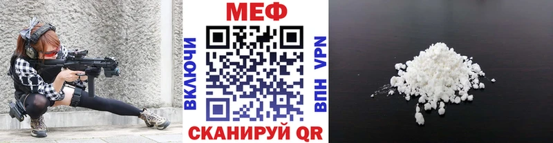 Мефедрон VHQ  маркетплейс формула  Советская Гавань 