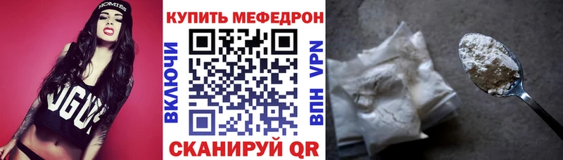 Мефедрон  Советская Гавань