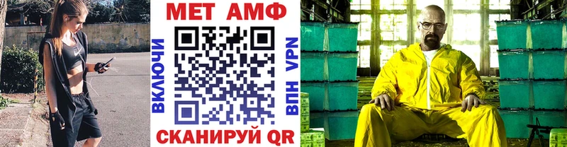 МЕТАМФЕТАМИН витя  Советская Гавань 