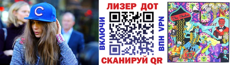 Марки 25I-NBOMe 1500мкг Советская Гавань