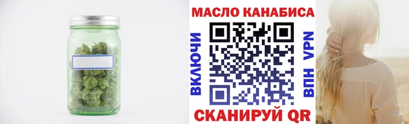 хочу наркоту  Советская Гавань  Дистиллят ТГК гашишное масло 