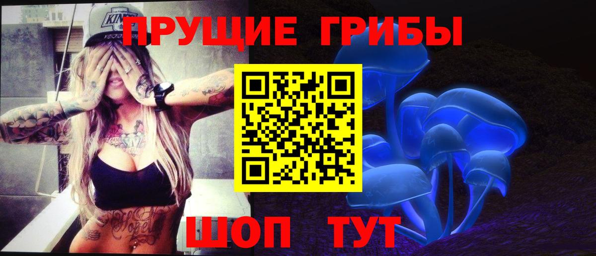 Меф  Гашиш  Экстази  Вход с VPN  Советская Гавань  Бошки Шишки  Меф МЯУ МЯУ кристаллы  Кокаин  Alpha PVP СОЛЬ  