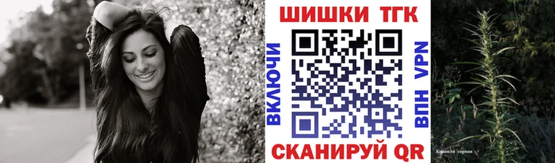 Шишки марихуана Bruce Banner  Советская Гавань 