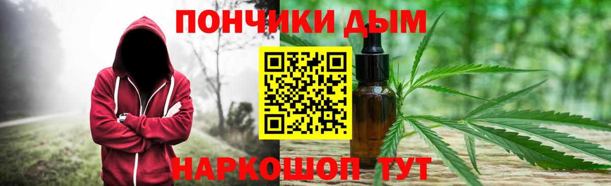 Канабис OG Kush  Бошки марихуана тримм  Вход с VPN  Советская Гавань  Канабис индика 